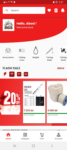 الهوري-ALHIWRI APP