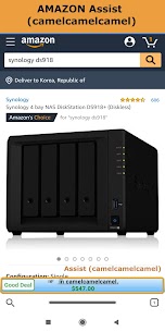 internet – web browser, Assist for Amazon 2