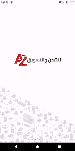 Android application A to Z للشحن و التسويق screenshort