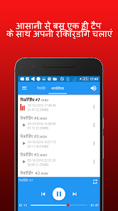 स्क्रीनशॉट की इमेज