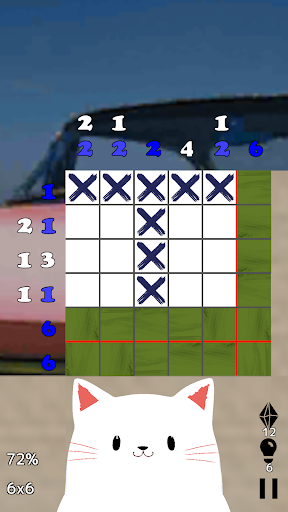 Android application Millilogi screenshort