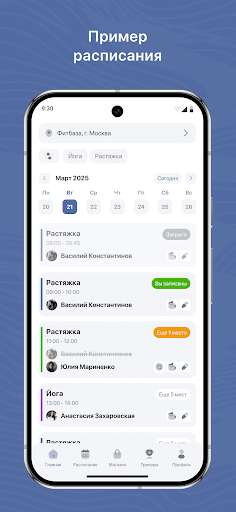 App preview