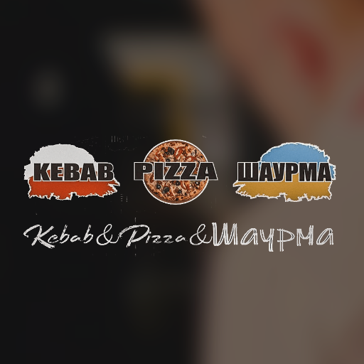 Kebab and Pizza and Шаурма