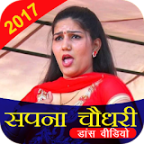 Sapna Dancer - Latest Videos icon