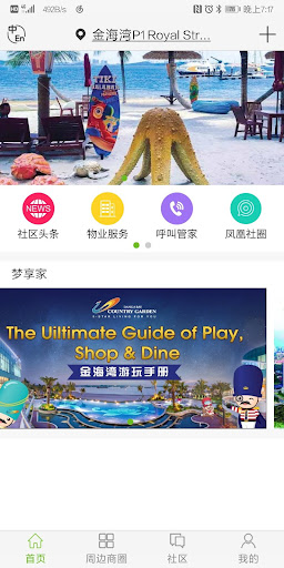 Smart Life - a good assistant Screen 3
