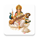 Saraswati Mantra icon