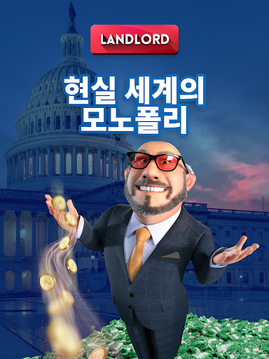 랜드로드 타이쿤: 세계를 소유하세요 screenshot 9