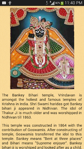 Bankey Bihari Screen 2