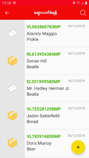 MP Postman Screen 3