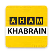 Aham Khabrain
