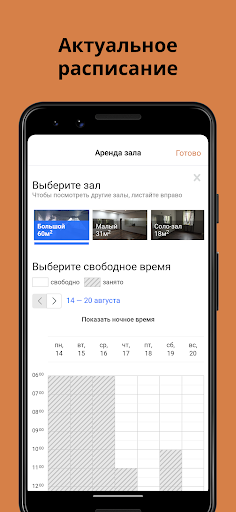 Арт-студия "Баланс" Screen 2