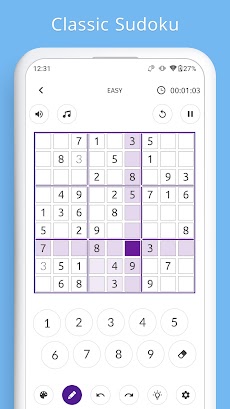 なんぷれ - 無料のナンプレパズルゲームのおすすめ画像1