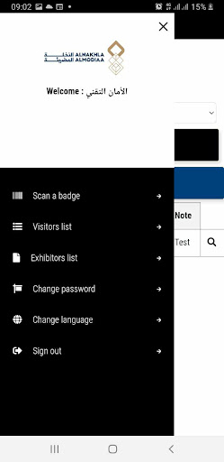 Alnakhla almodiaa Exhibitors Screen 2