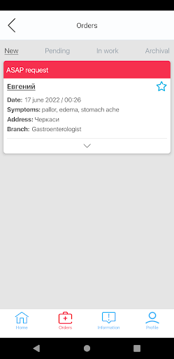 Clinic24 Doc Screen 3