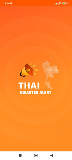 Android application THAI DISASTER ALERT screenshort