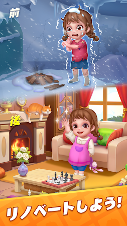 Game screenshot トリプルストーリー - タイルマッチパズル apk download