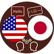 Top 30 Communication Apps Like English Japanese Translator - Best Alternatives