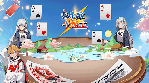 u9b25u5730u4e3b u7d93u5178u64b2u514bu724cu55aeu6a5fu904au6232 u6597u5730u4e3bu5355u673au79bbu7ebfu6e38u620f 20