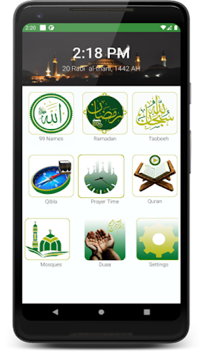 Android application Islamic Note screenshort