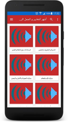 تعلم اللغة الروسية للمبتدئين Screen 2
