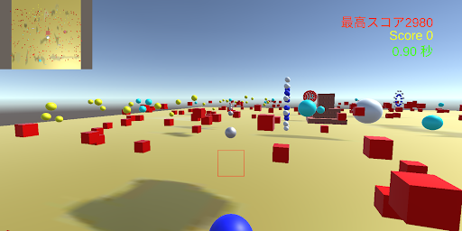 既定路線シューティング