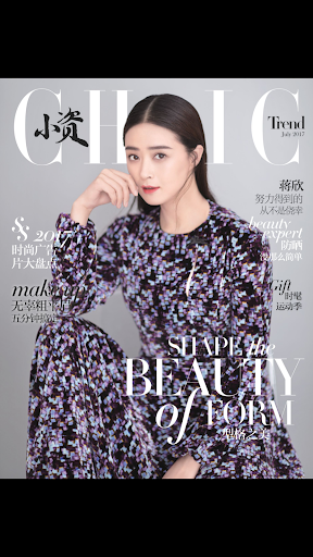 Android application 小资CHIC！ELEGANCE screenshort