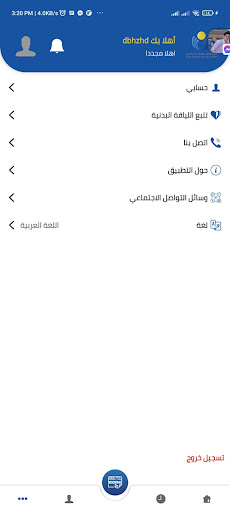 KSSC Screen 3
