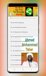 Ahmed Mohamed Taher Full Quran Unknown
