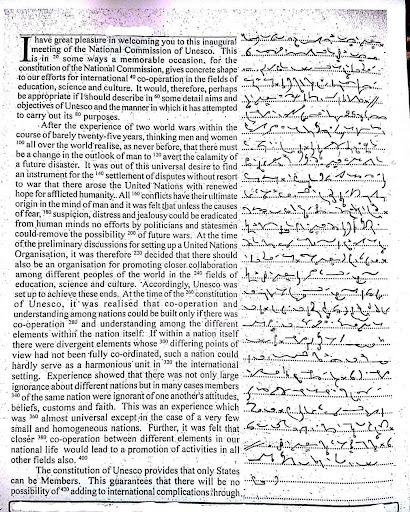 Steno Bano Screen 3