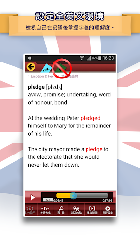 知英-雅思字彙力6.5 Book 1