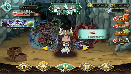 Download Re Monster Mod V7 1 8 Unlimited Money Gems For Android
