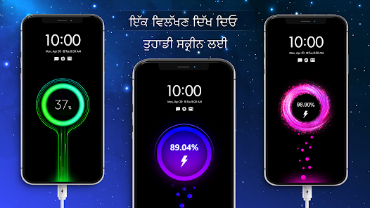 ਸਕ੍ਰੀਨਸ਼ਾਟ ਚਿੱਤਰ