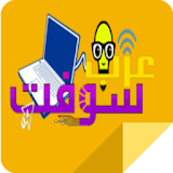 ArabSoft - عرب سوفت icon
