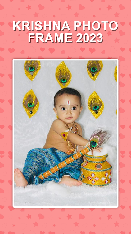 Krishna Photo Frame - 1.3 - (Android)