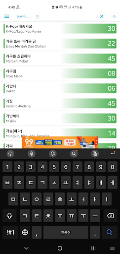 Android application Kosakata STB13 EPS TOPIK screenshort
