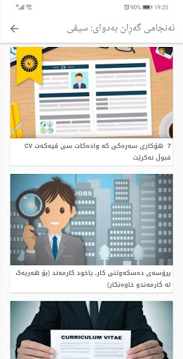 بازرگان- Bazrgan