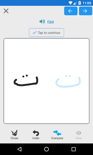 Arabic Alphabet, Arabic Letter Screen 3