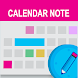 Calendar Notes - Androidアプリ
