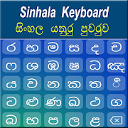 Top 29 Productivity Apps Like Sinhala Keyboard 2020 - Best Alternatives