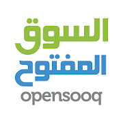 السوق المفتوح - OpenSooq‎