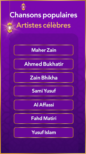 Sonneries islamiques 2026 screenshot 5