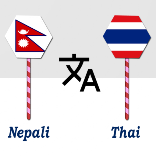 Nepali To Thai Translator logo