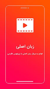 MovieLix | تماشای فیلم و سریال