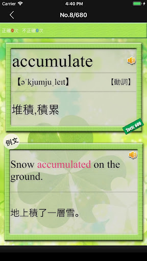 挑戰600分 for the TOEIC®TEST Screen 3