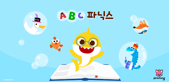아기상어 ABC파닉스: 영어 알파벳 배우기, 게임
