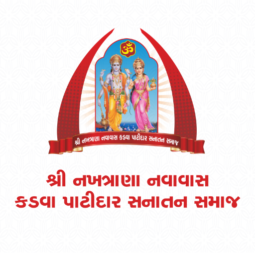 Shree Nakhatrana Navavas Patid logo
