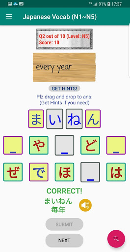 Japanese Vocabulary N1N5