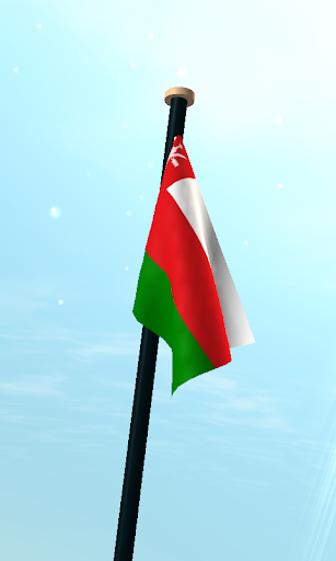 Oman Flag 3D Live Wallpaper Screen 3