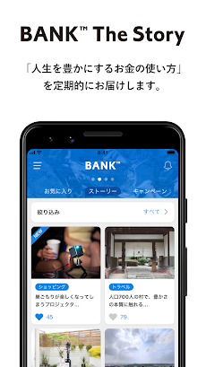 あおぞら銀行 BANKアプリのおすすめ画像5