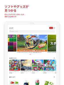 My Nintendo（マイニンテンドー） - Google Play のアプリ